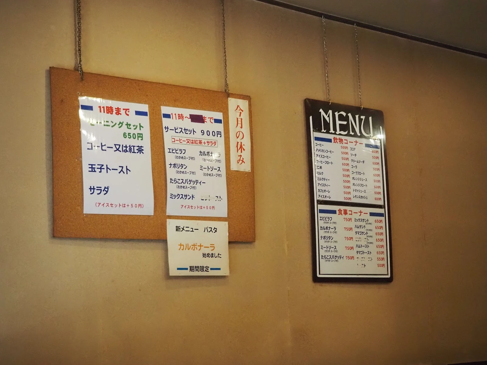 Tea Room Koga 메뉴 사진 3